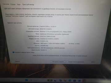 Б/в Ноутбук Asus 15/ryzen 3 7320u ddr5/8gb ddr5/ssd 512 gb/*інтегрована 01-200905193