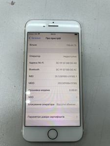 Б/у Мобильный телефон Apple iphone 7 128gb 01-200918938