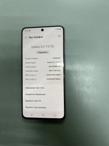 Samsung galaxy s21 fe 6/128gb