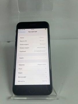 Б/в Мобільний телефон Apple iphone 8 64gb 01-200927397