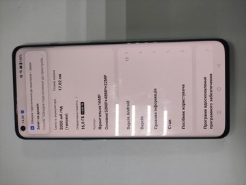 Б/в Мобільний телефон Oneplus 11 16/256gb 01-200923631