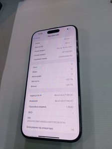Б/в Мобільний телефон Apple iphone 16 pro max 1tb 01-200929284