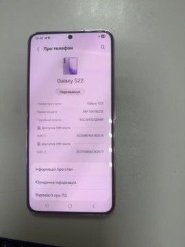 Б/в Мобільний телефон Samsung galaxy s22 8/256gb 01-200931139