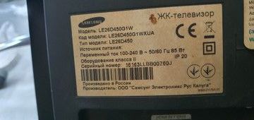Б/в Телевізор Samsung le26d451g3w 01-200915655