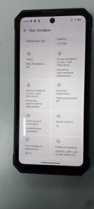Б/в Мобільний телефон Oukitel wp21 12/256gb 01-200937823
