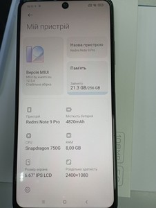 Б/в Мобільний телефон Xiaomi redmi note 9 pro 5g 8/256gb 01-200939916