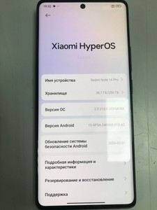 Б/у Мобільний телефон Xiaomi redmi note 14 pro 8/256gb 01-200941086