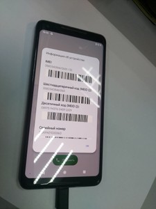 Б/в Мобільний телефон Google pixel 2 xl 128gb 01-200954920