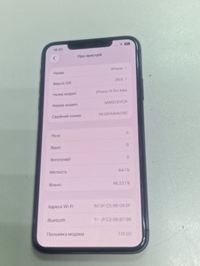 Б/в Мобільний телефон Apple iphone 11 pro max 64gb 01-200957151