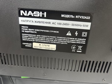 Б/в Телевізор Nash ntv32a22 01-200958314