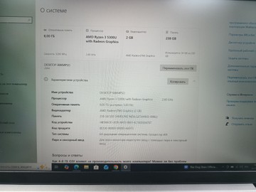 Б/в Ноутбук Lenovo 15/ryzen 3 5300u ddr4/8gb ddr4/hdd *відсутній/ssd 256 gb/*інтегрована 01-200914105
