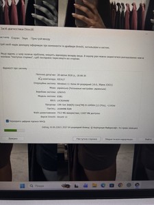 Б/в Ноутбук Lenovo 17/core i5-12450h ddr5/16gb ddr5/ssd 512 gb/*інтегрована 01-200962612