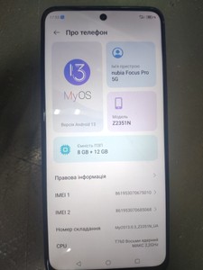 Б/в Мобільний телефон Zte nubia focus pro 8/256gb z2351n 01-200963842