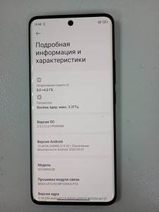 Б/в Мобільний телефон Xiaomi redmi note 15 8/256gb 01-200963335