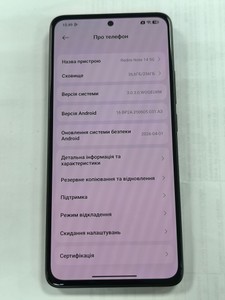 Б/в Мобільний телефон Xiaomi redmi note 14 pro+ 5g 8/256gb 01-200912866