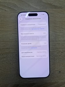 Б/в Мобільний телефон Apple iphone 16 pro 128gb 01-200973475