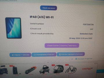 Б/у Планшет Apple ipad 2025 wi-fi 256gb 01-200975556