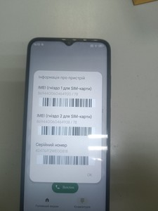 Б/у Мобільний телефон Xiaomi poco m5 4/64gb 01-200975913