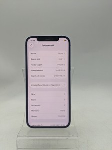 Б/в Мобільний телефон Apple iphone 12 128gb 01-200882915