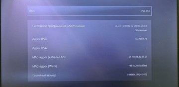 Б/в Ігрова приставка Sony playstation 5 slim digital edition 1tb 01-200979482