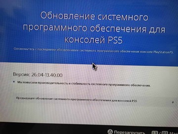 Б/в Ігрова приставка Sony playstation 5 slim digital edition 825gb 01-200956784