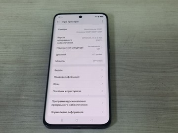 Б/в Мобільний телефон Oppo reno12 5g 12/256gb 01-200937980