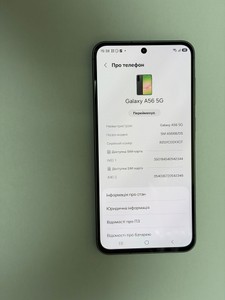 Б/в Мобільний телефон Samsung galaxy a56 5g 8/256gb 01-200990031