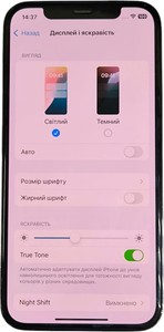 Б/в Мобільний телефон Apple iphone 12 pro 256gb 01-200938179