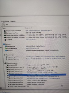 Б/у Системный блок Пк intel celeron g3930/ram 8 gb/hdd 2000 gb+600 gb/ssd відсутній/інтегрована 01-200995913