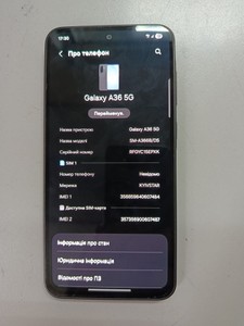 Б/у Мобільний телефон Samsung galaxy a36 5g 8/256gb 01-200996631