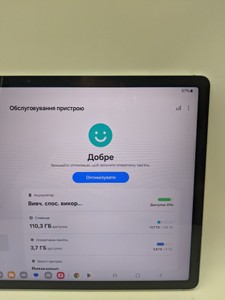 Б/в Планшет Samsung galaxy tab s9 fe plus wi-fi 8/128gb 01-200997251