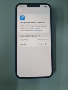 Б/в Мобільний телефон Apple iphone 13 256gb 01-200997204