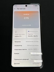 Б/в Мобільний телефон Realme c75 8/256gb 01-200996142