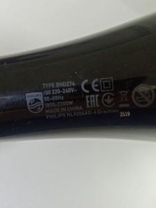 Б/в Фен Philips bhd274/00 01-201002366