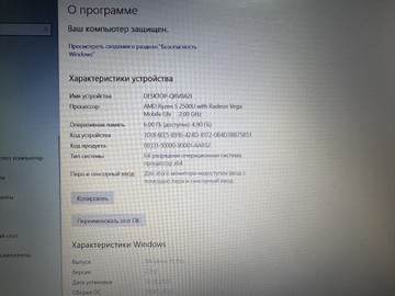 Б/в Ноутбук Acer 15/ryzen 5 2500u ddr4/6gb ddr3/hdd 1000 gb/ssd 128 gb/radeon 530 2gb 01-201002847