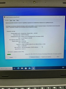 Б/в Ноутбук Lenovo core i3 6100u ddr3/4gb ddr3/hdd *відсутній/ssd 120 gb/*інтегрована 01-201003027