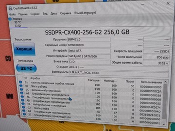 Б/у Системный блок Пк intel core i5-10400/ram 8 gb/hdd відсутній/ssd 256 gb/інтегрована 01-201002918