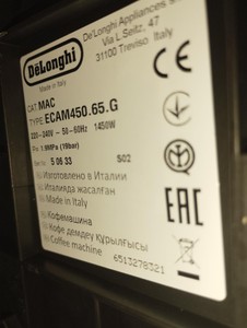 Б/в Кавоварка Delonghi eletta explore ecam 450.65.g 01-201003445