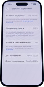 Б/в Мобільний телефон Apple iphone 15 128gb esim 01-200937175