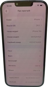 Б/в Мобільний телефон Apple iphone 16e 128gb 01-201003483