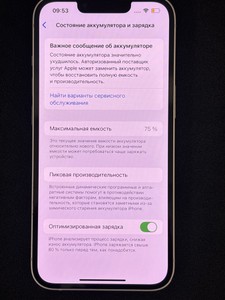 Б/в Мобільний телефон Apple iphone 13 256gb 01-201003808
