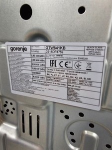 Б/в Варильна поверхня Gorenje gtw641kb 01-201011132