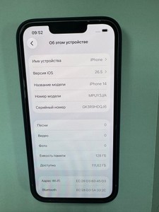 Б/в Мобільний телефон Apple iphone 14 128gb 01-201019055