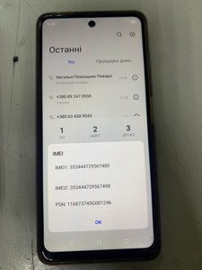 Б/в Мобільний телефон Tecno spark go 2024 3/64gb 01-201028358