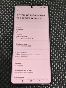 Б/у Мобільний телефон Xiaomi redmi note 14 pro 8/256gb 01-201028093