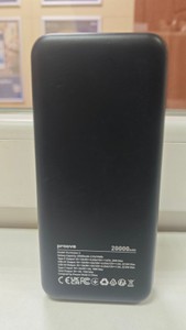 Б/в Повербанк Proove illuminator 2 20000mah pd qc 22.5w 01-201031153