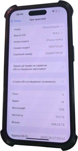 Б/в Мобільний телефон Apple iphone 14 pro 512gb esim 01-201028384