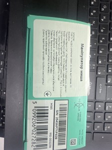 Б/в Миша Logitech m185 01-201037766