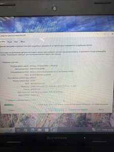 Б/в Ноутбук Lenovo 16/pentium 2020m ddr3/4gb ddr3/ssd 320 gb/*інтегрована 01-201039014