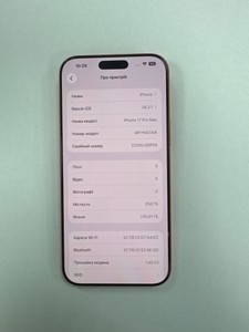 Б/в Мобільний телефон Apple iphone 17 pro max 256gb 01-201037893